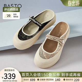 百思圖 basto 2024春夏丑萌勃肯鞋大頭平底外穿拖鞋女穆勒鞋y3215bh4 杏色 37